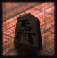 shoji1.png shoji1.png
