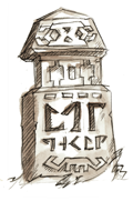 Dwarven-Extras-picsay.png Dwarven-Extras-picsay.png