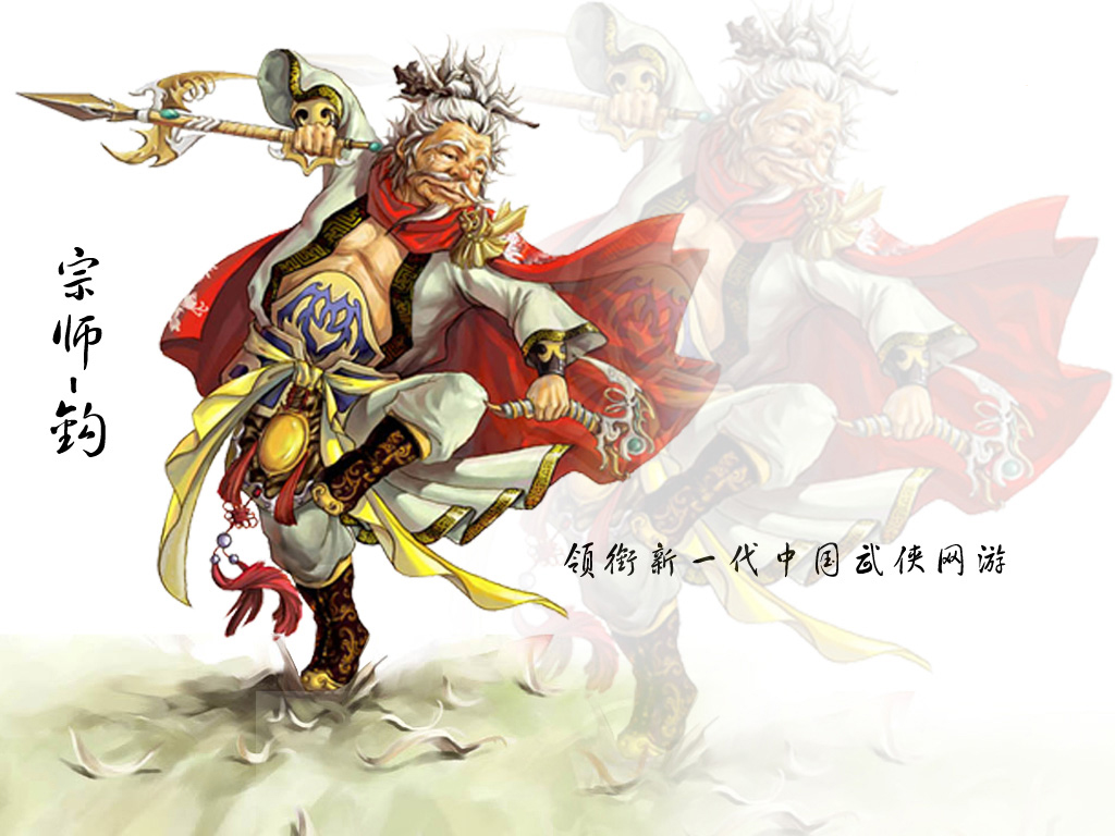 Sickly_Wu.jpg Sickly_Wu.jpg