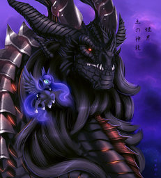 Graath Graath