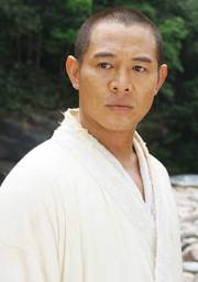 Chang Ho Chang Ho