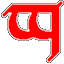SMQ