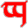 SMQ