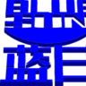 Gneekman