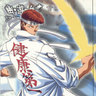 Zotsune