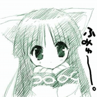 Nakage