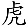 pencup