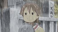 Megu