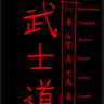 TimelessKatana