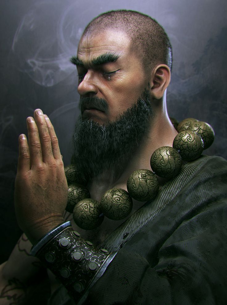 Norbu Norbu