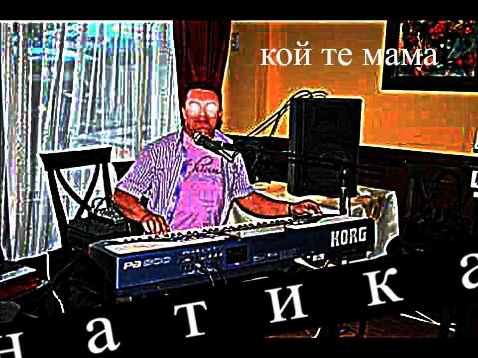 Butmonger