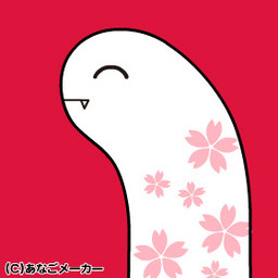 ShibaScarf