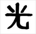 hikariuk