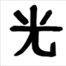 hikariuk