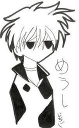 harutheblack